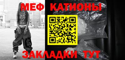 гашишное масло Шебекино