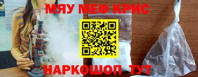 герыч Шахты