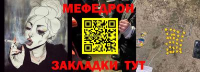 герыч Шахты