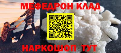 гашишное масло Шебекино