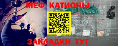 MDMA Шелехов