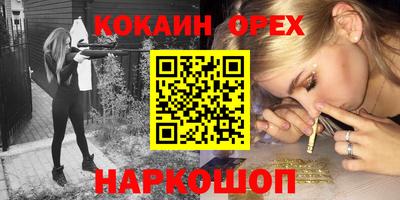 герыч Шахты