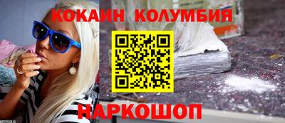герыч Шахты