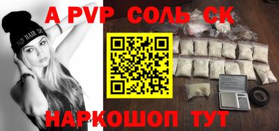 MDMA Шелехов