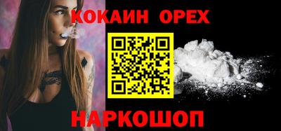 MDMA Шелехов