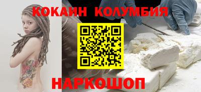 гашишное масло Шебекино