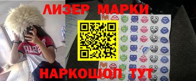 гашишное масло Шебекино