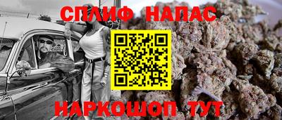 MDMA Шелехов