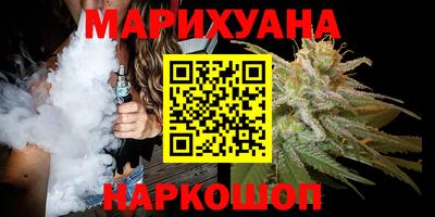гашишное масло Шебекино