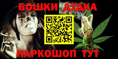 гашишное масло Шебекино