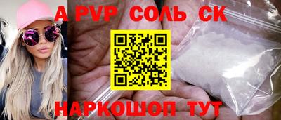 гашишное масло Шебекино