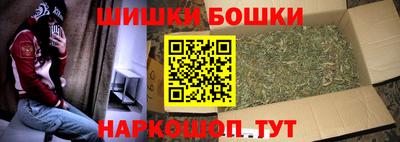 гашишное масло Шебекино