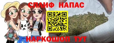 гашишное масло Шебекино