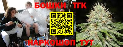 MDMA Шелехов