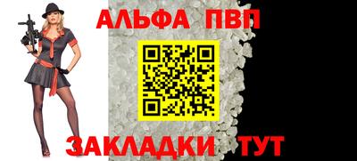 герыч Шахты