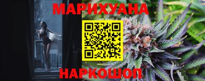 MDMA Шелехов