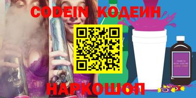 герыч Шахты