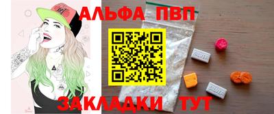 гашишное масло Шебекино