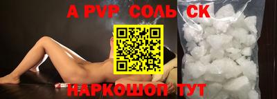 MDMA Шелехов