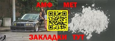 MDMA Шелехов