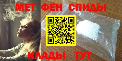 гашишное масло Шебекино