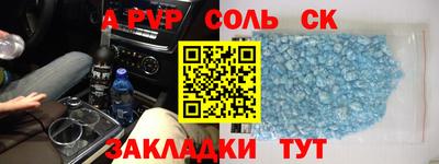 герыч Шахты