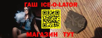 MDMA Шелехов