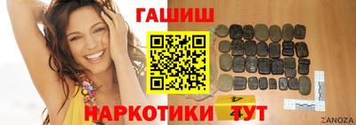 герыч Шахты