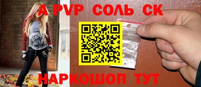 гашишное масло Шебекино