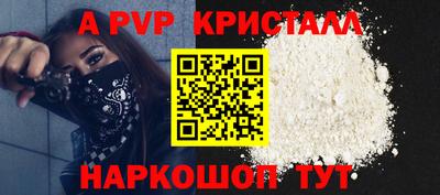 герыч Шахты