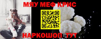 герыч Шахты
