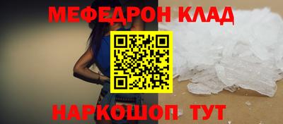 гашишное масло Шебекино