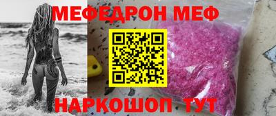 герыч Шахты