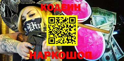 герыч Шахты