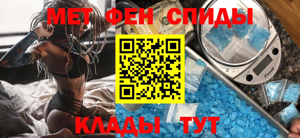 Метамфетамин Декстрометамфетамин 99.9% Шадринск