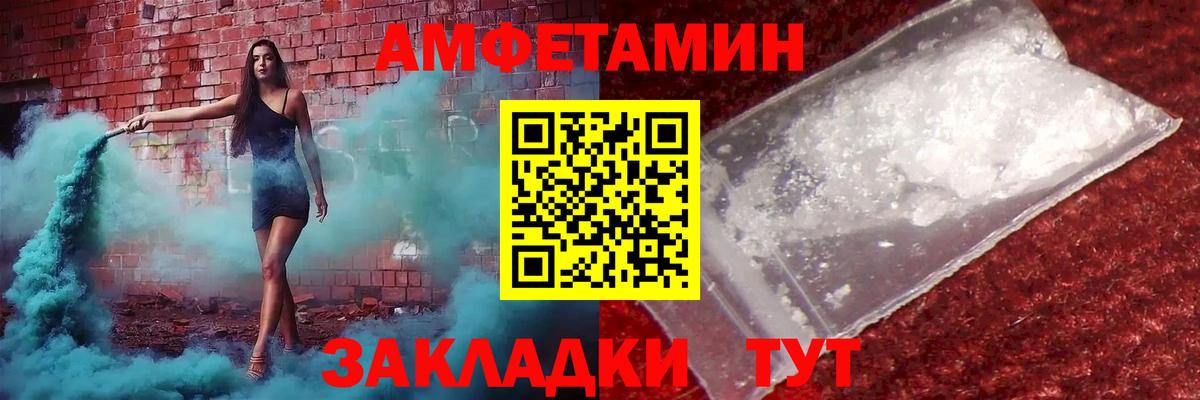 Первитин пудра  Вход с VPN  Первитин  Первитин пудра  Шадринск 