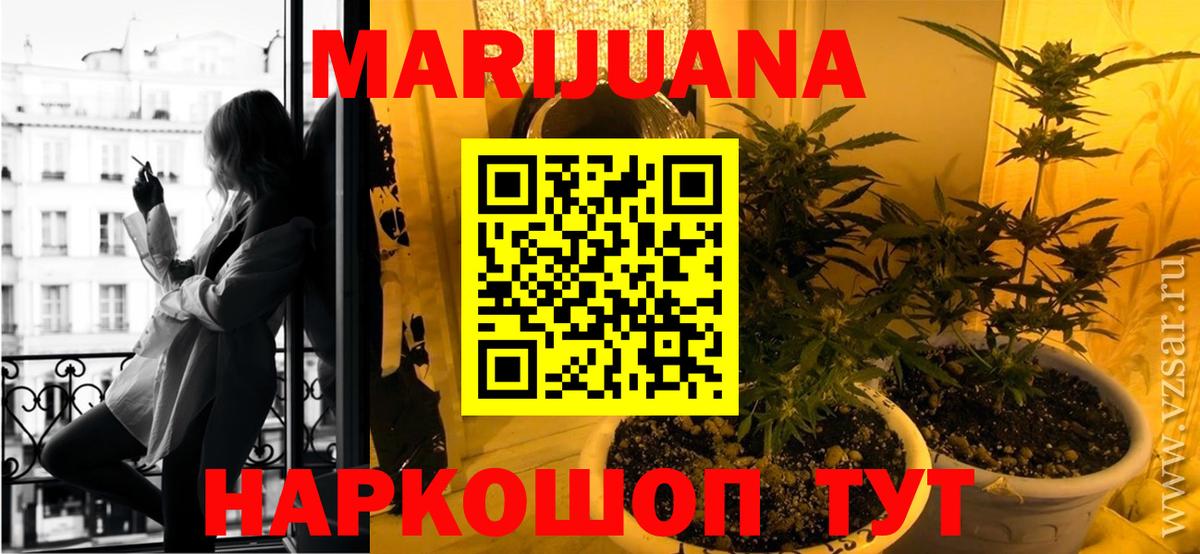Каннабис ГИДРОПОН Шадринск